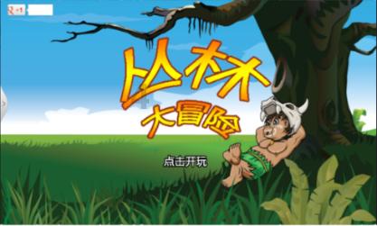 救援修女