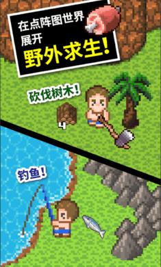 街头打手2