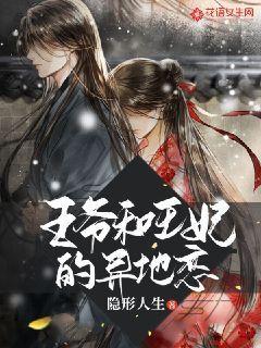 麦克斯：兄弟魔咒