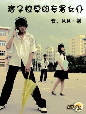 大学生第一次恋爱该注意什么?游戏画面