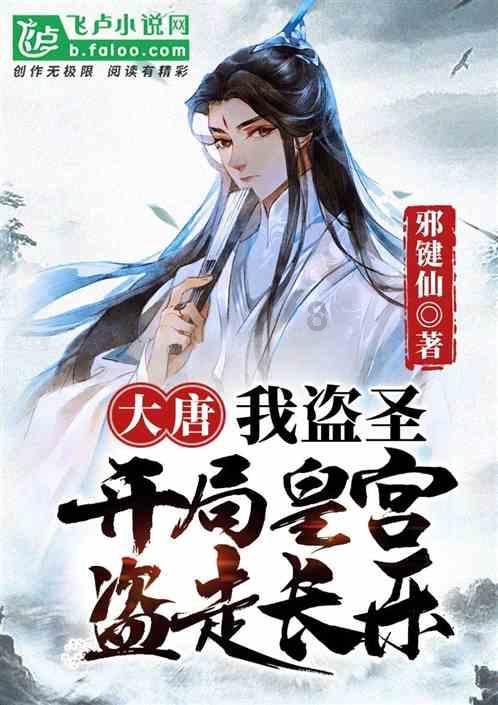 拯救船中女孩