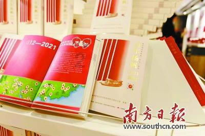 谢楠第二任老公是谁游戏画面