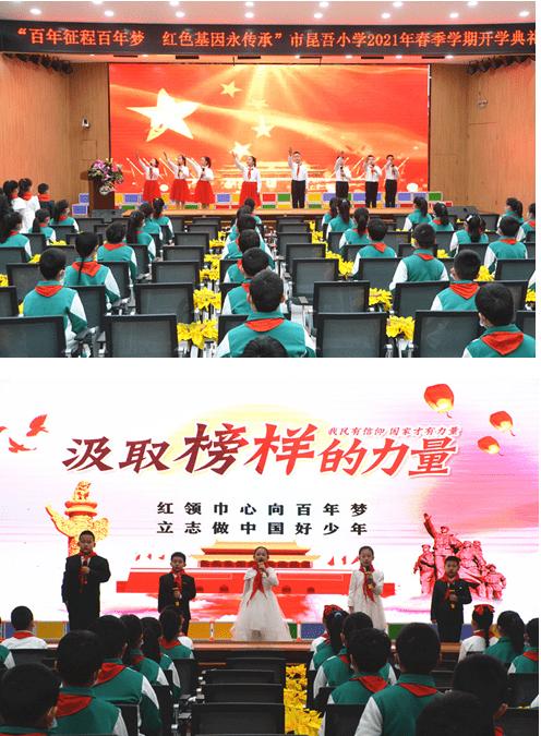 美妙圣诞节拼图